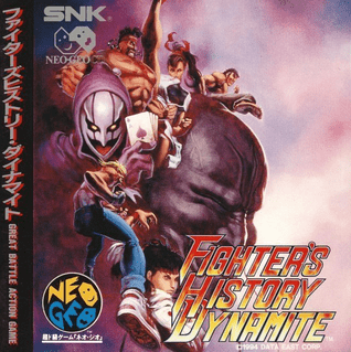 Sega Saturn Fighting Games